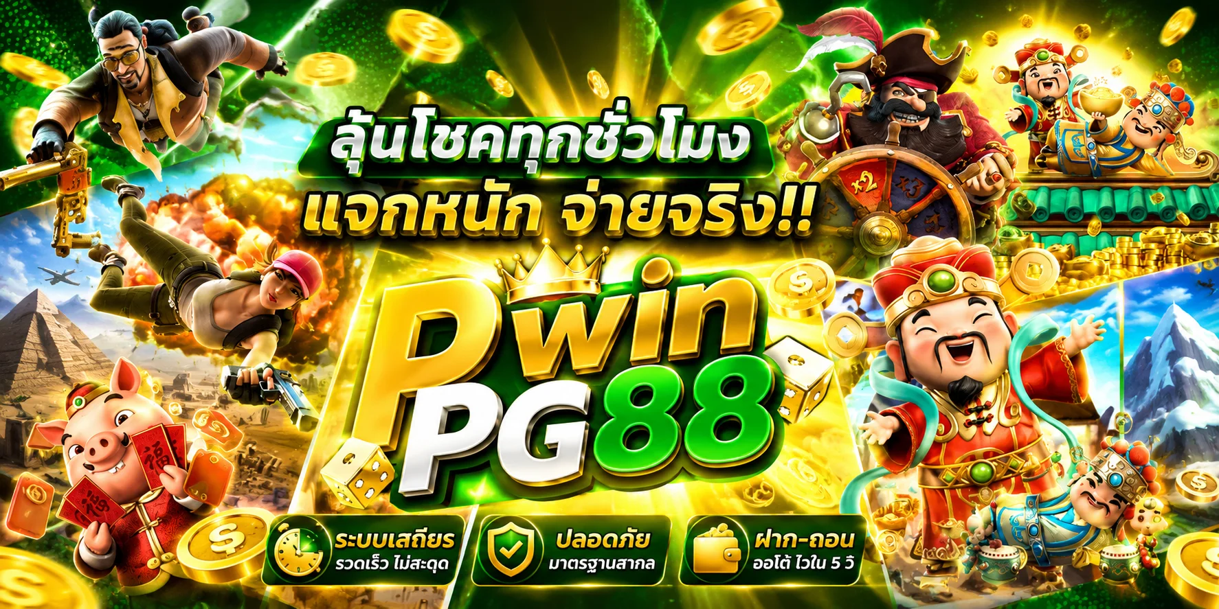 โลโก้ Pragmatic Play ทดลองเล่นสล็อตฟรีบน KB789
