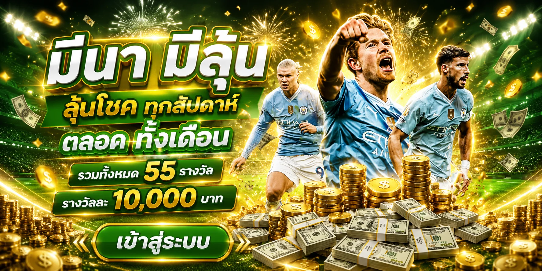 โลโก้ PG SLOT ทดลองเล่นฟรีบน KB789 กว่า 200 เกม