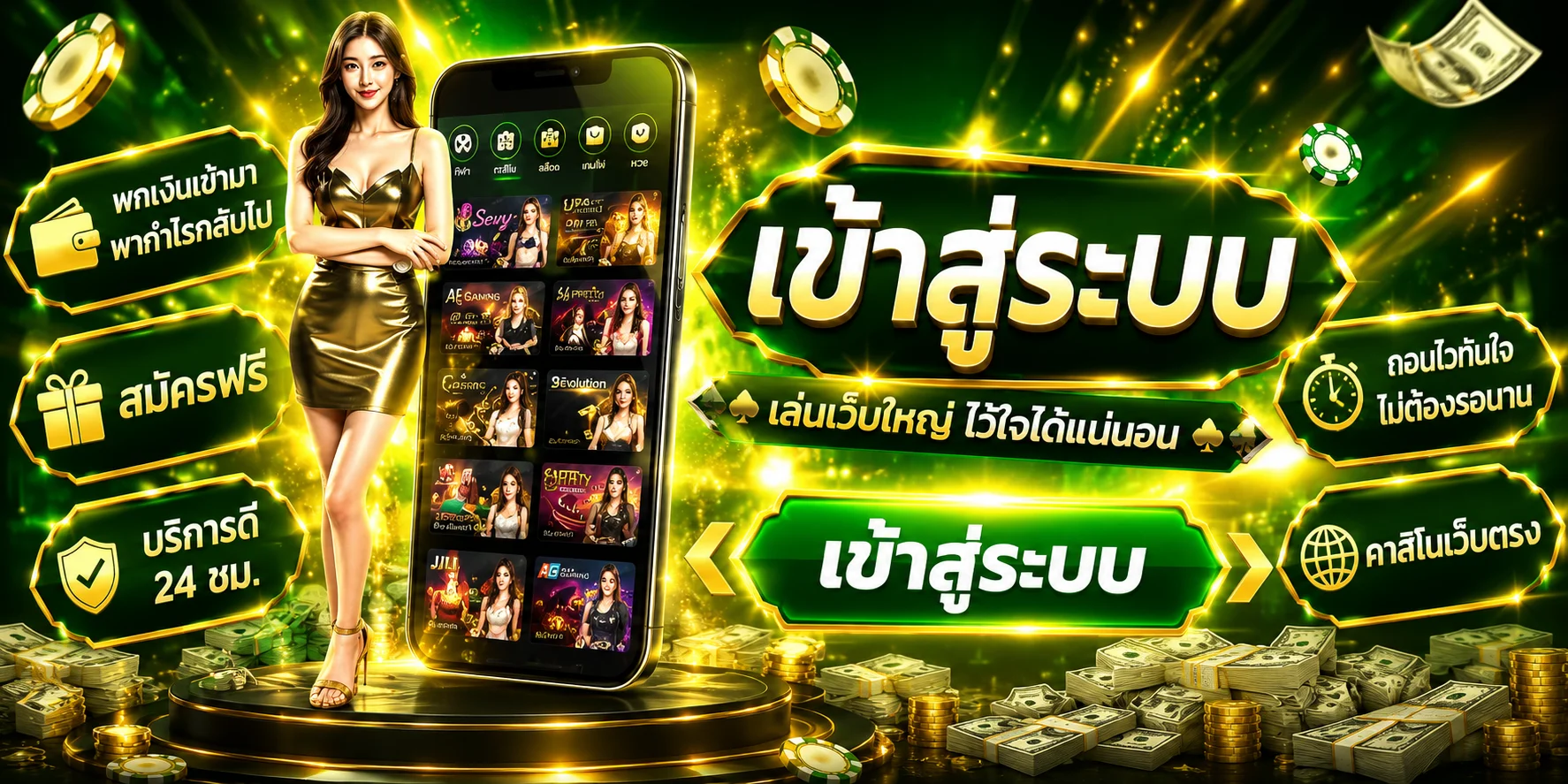 ค่ายเกม JILI Spadegaming ทดลองเล่นบน KB789 ฟรีทุกเกม