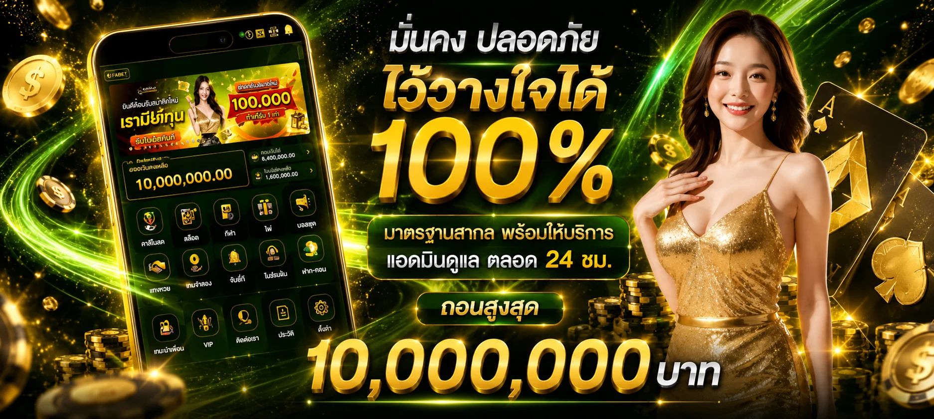 ตัวอย่างการฝากถอนวอเลท KB789 ระบบออโต้ ไม่มีขั้นต่ำ เข้ายอดทันที