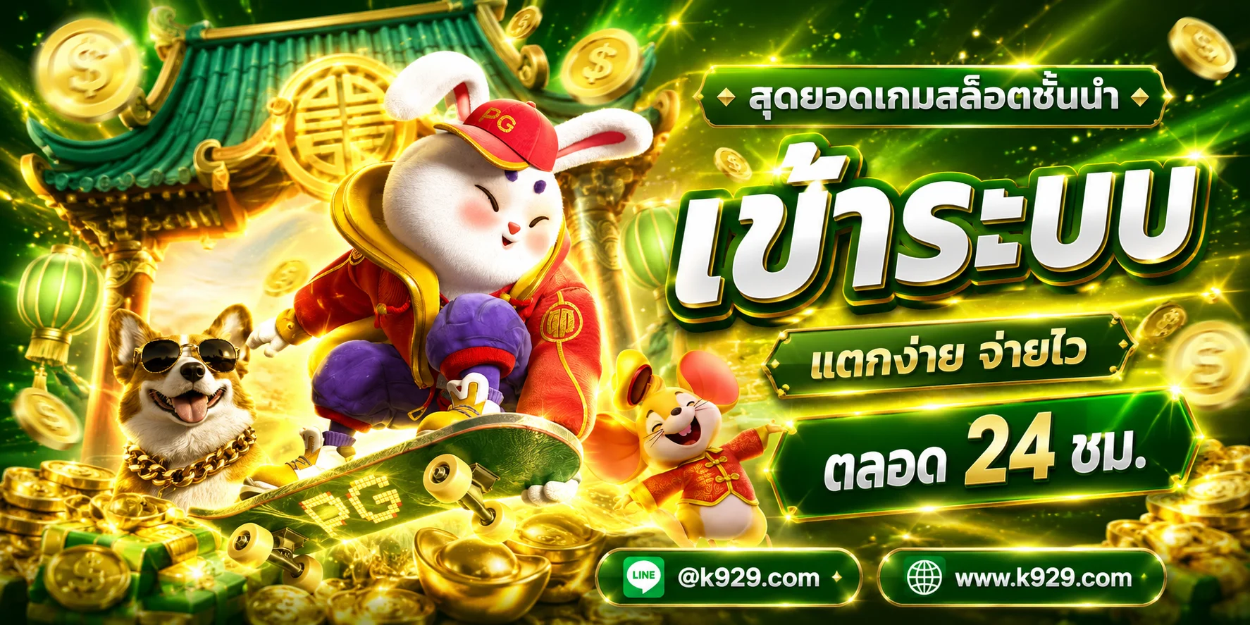 หน้าเว็บ KB789 ทางเข้าล่าสุด รวมสล็อต คาสิโน แทงบอล หวย ครบในที่เดียว