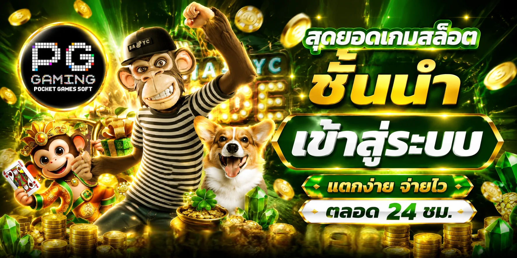 ขั้นตอนสมัคร KB789 กรอก 3 ช่อง สมัครเสร็จภายใน 1 นาที รองรับทรูมันนี่วอเลท